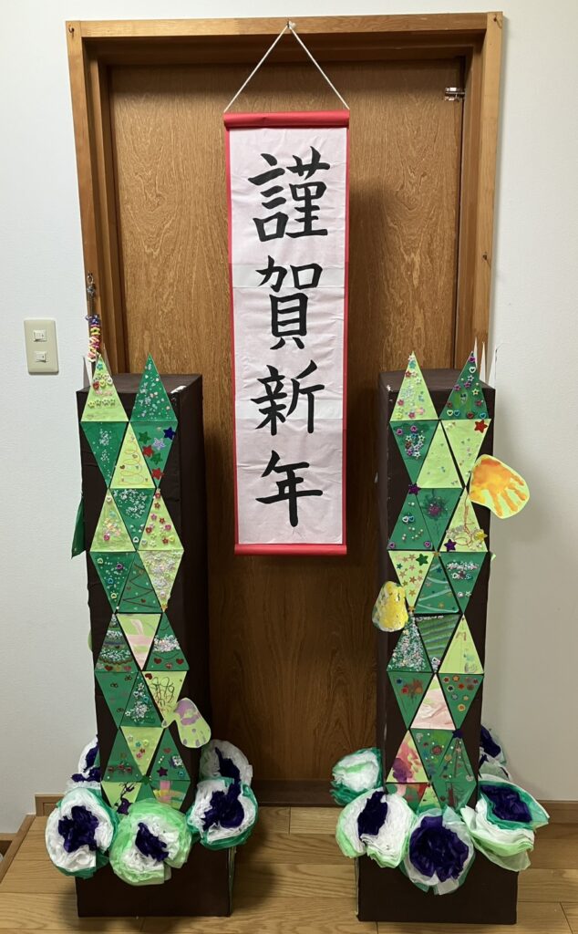 １月にこっと1だより